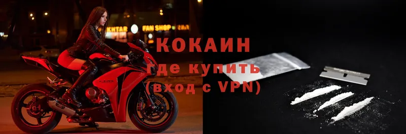 mega как войти  Бахчисарай  Кокаин VHQ 