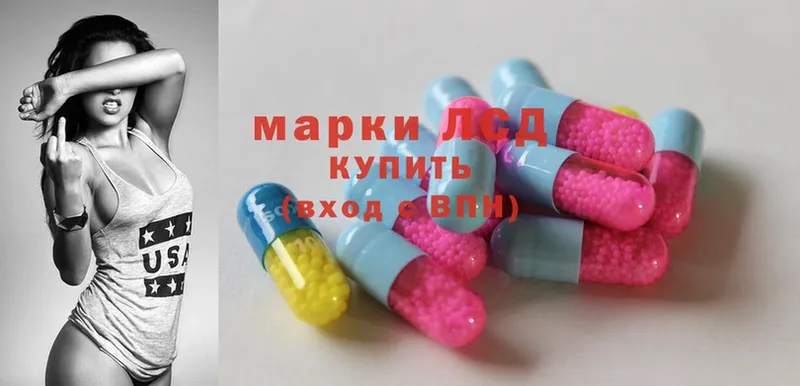 Лсд 25 экстази ecstasy  hydra зеркало  Бахчисарай 